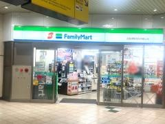 ファミリーマート　近鉄津駅改札内橋上店