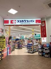 ココカラファイン生駒店