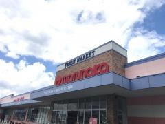 マルナカ　氷見店