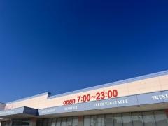 マルナカ　氷見店