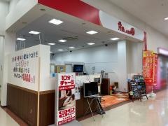 LABO姿勢鍼灸整骨院