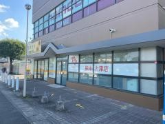 ひまわり整骨鍼灸院