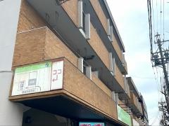 城町わんにゃんクリニック