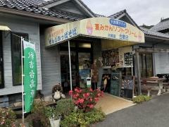 台観望　合歓店