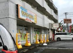 チャイルドルームきいろいくまさん　たんぽぽ館