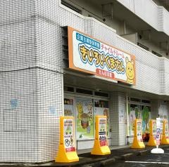 チャイルドルームきいろいくまさん　たんぽぽ館