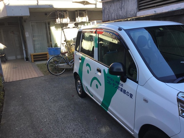 コル・テンポ薬師の家