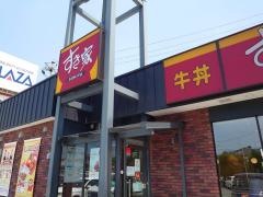 すき家　183号三次店