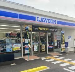 ローソン　高知比島町一丁目店