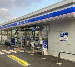 ローソン　高知比島町一丁目店