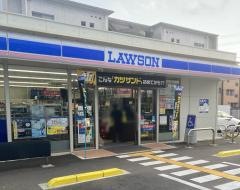 ローソン　高知比島町一丁目店