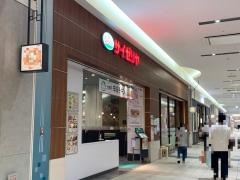 サイゼリヤ　スマーク伊勢崎店
