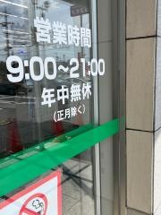 業務スーパー津住吉店