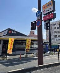 松のや山口店