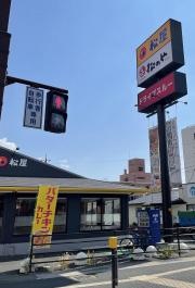 松のや山口店