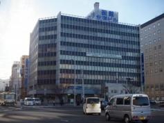 北洋銀行函館中央支店