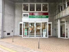 トヨタレンタリース宮城本町店