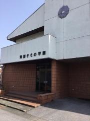 刑部きもの学園女子専門学校