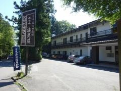 ホテル清晃苑