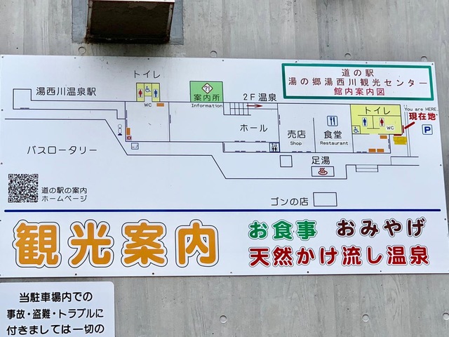 施設写真25