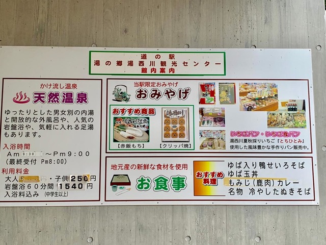 施設写真24
