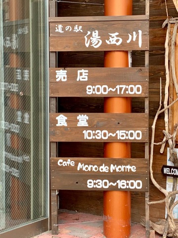 施設写真21
