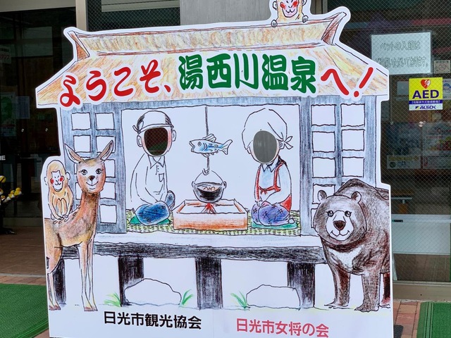 施設写真20