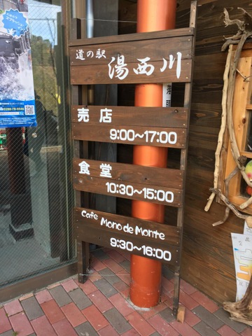 施設写真19