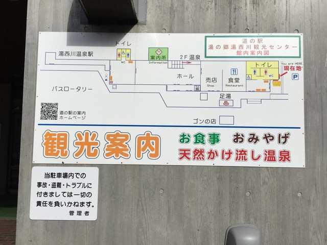 施設写真14