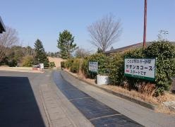 関越ハイランドゴルフクラブ