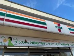 セブンイレブン　大網白里南横川店
