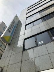 興産信用金庫秋葉原支店