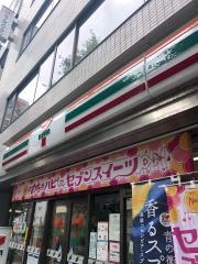 セブンイレブン　文京本郷4丁目店