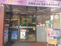 セブンイレブン　九段南大妻通り店