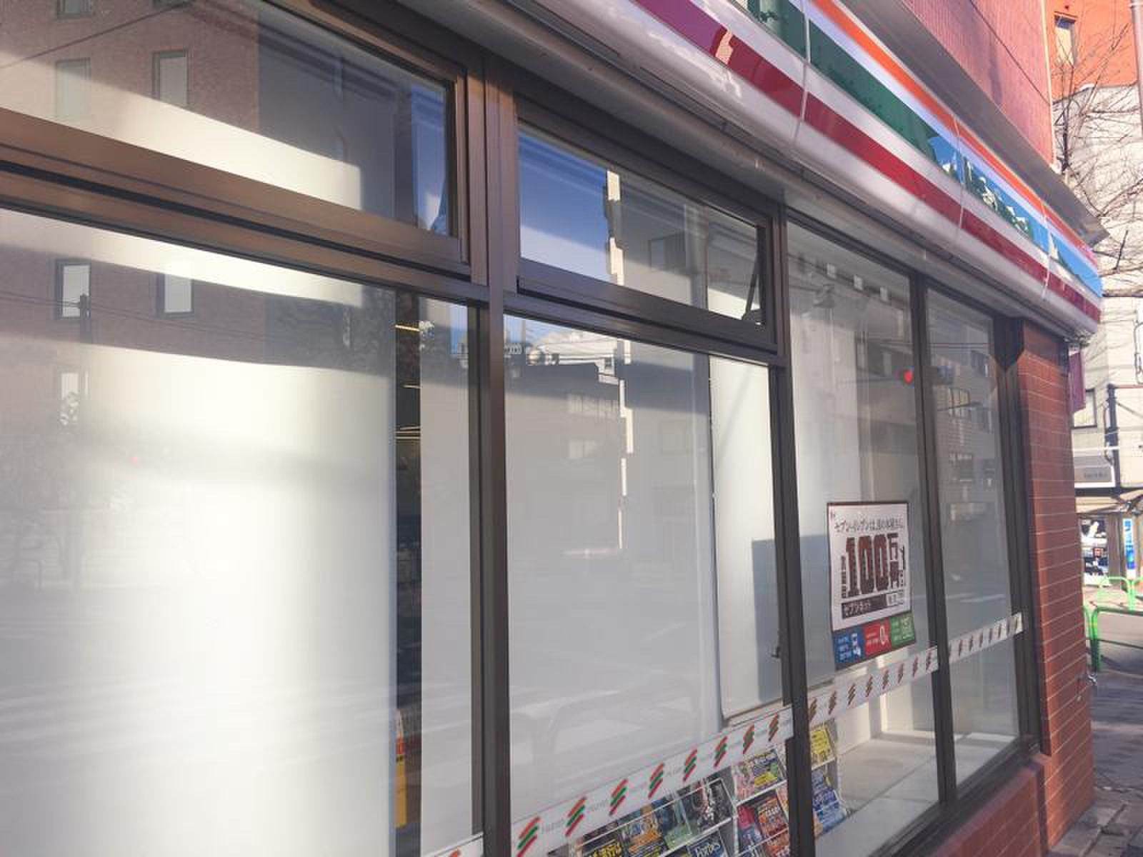セブンイレブン 九段 南大 妻 通り 店