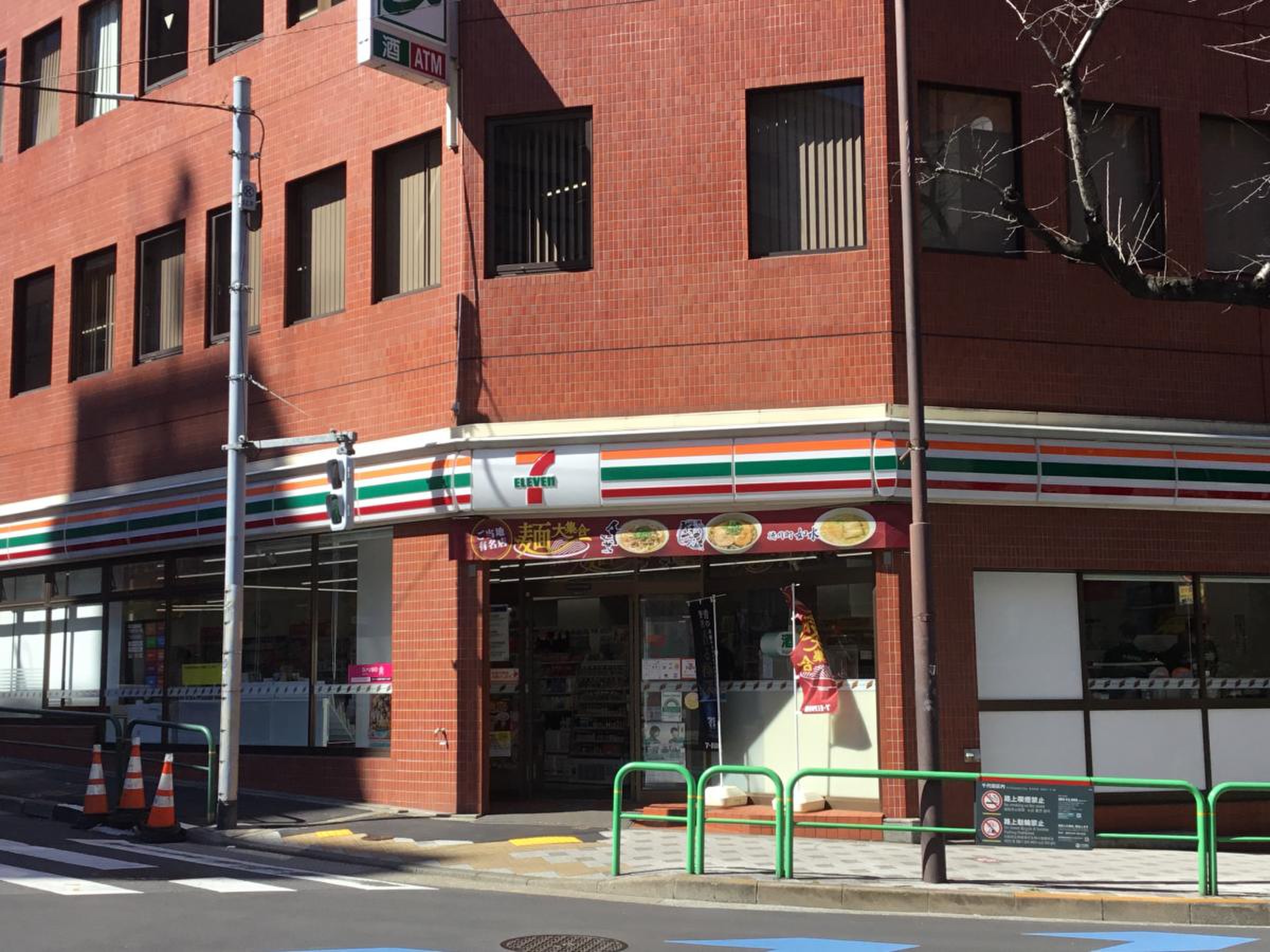 セブンイレブン 九段 南大 妻 通り 店
