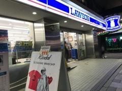 ローソン　神宮前四丁目店