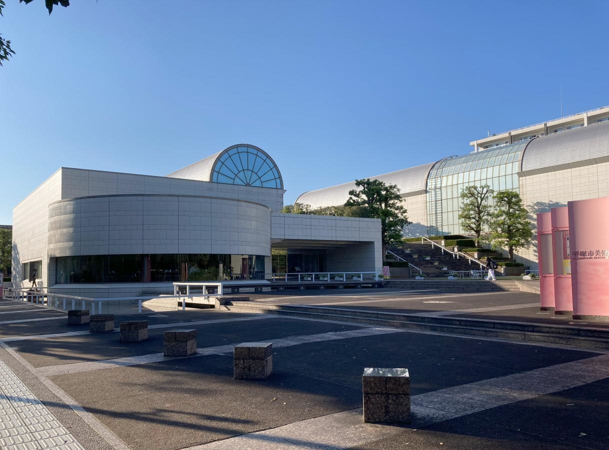 平塚市美術館