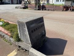 長岡市役所・川口支所