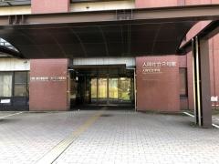 金沢大学　角間キャンパス