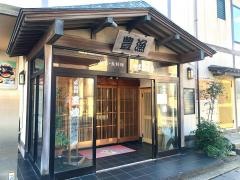 民宿やまじゅう