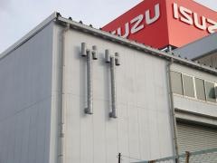いすゞ自動車東海岐阜支店
