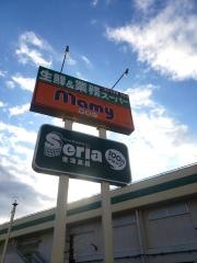 ハーティプラザ