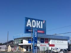 ＡＯＫＩ　豊川八幡店