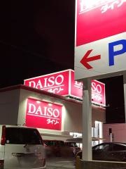 ザ・ダイソー　名古屋四軒家店