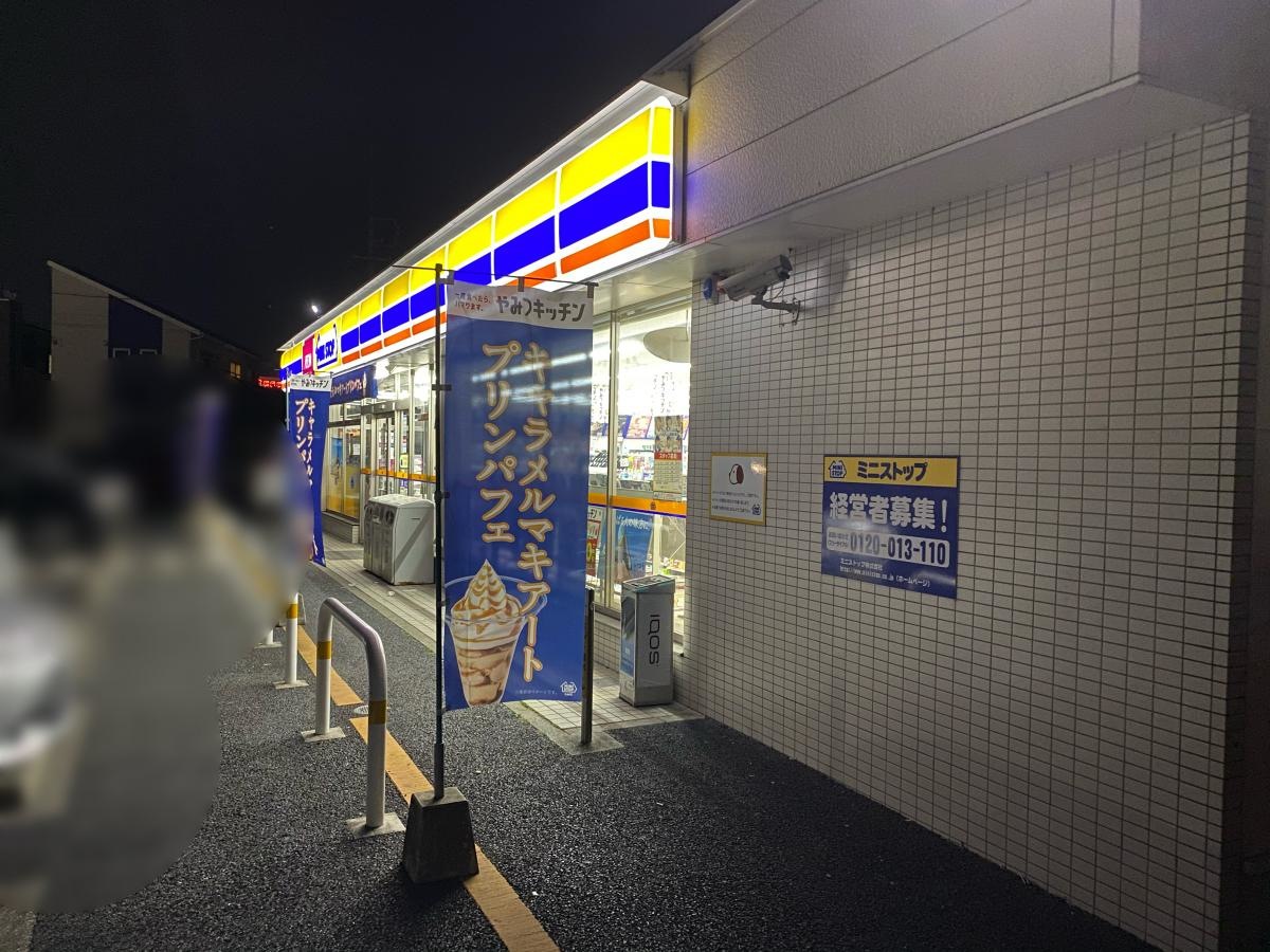 外観