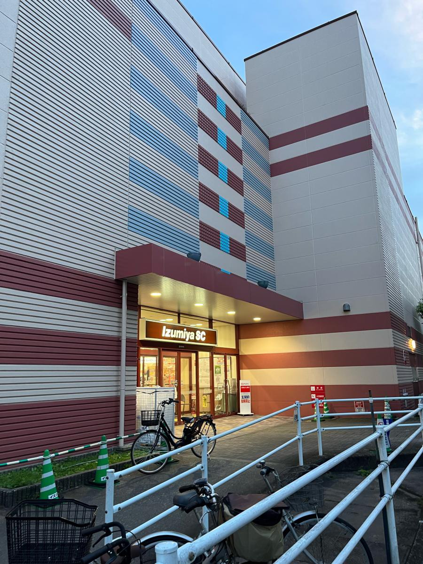 イズミヤ 千里丘