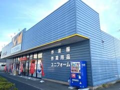 ワークマン　三木末広店
