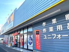 ワークマン　三木末広店