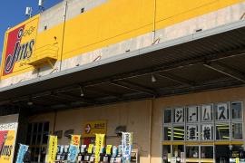 ジェームス　西岡山店
